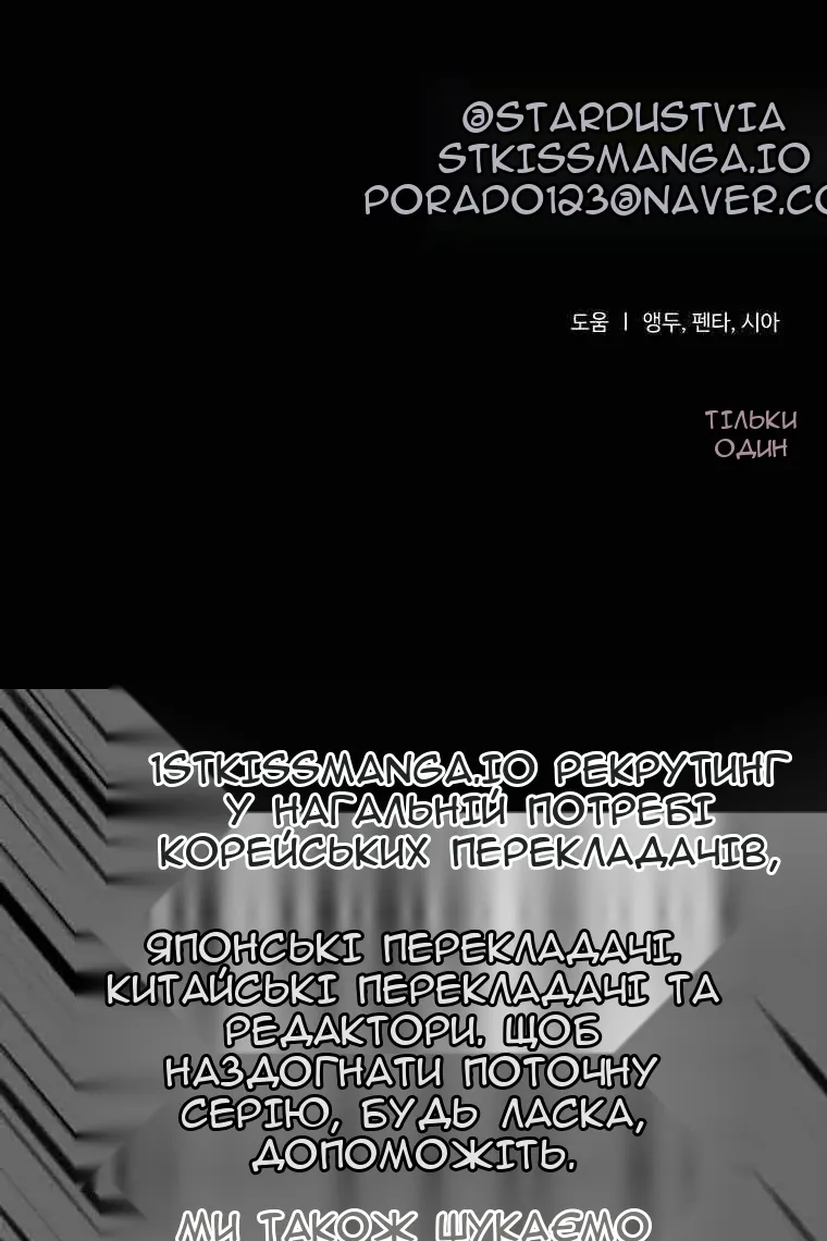 Сторінка 103