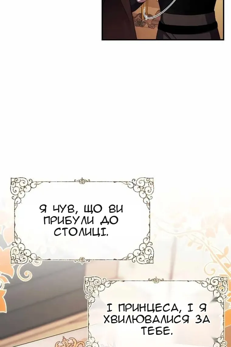 Сторінка 5