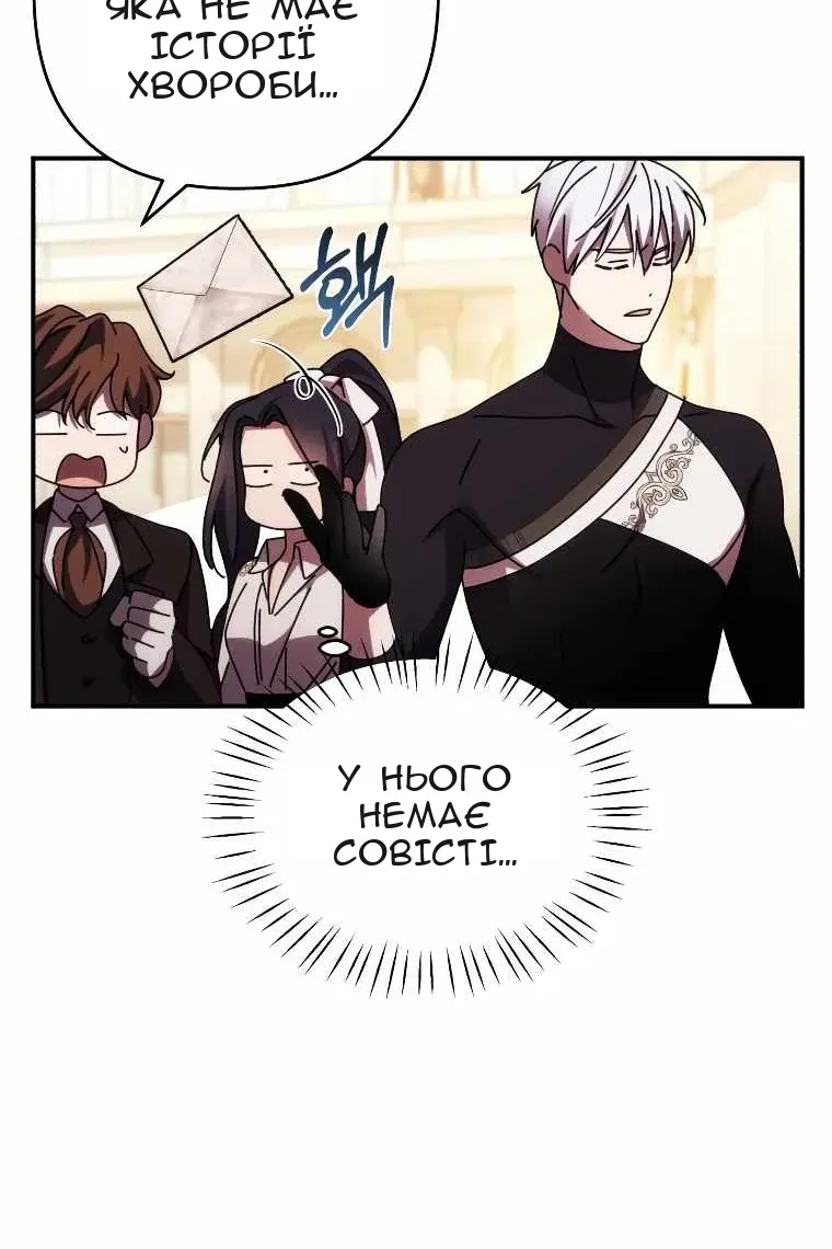 Сторінка 9