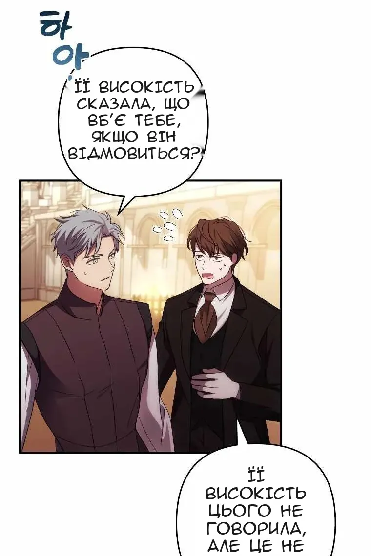 Сторінка 10