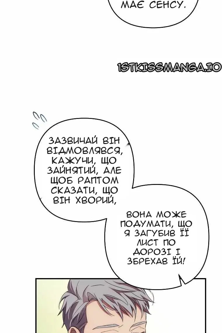 Сторінка 11