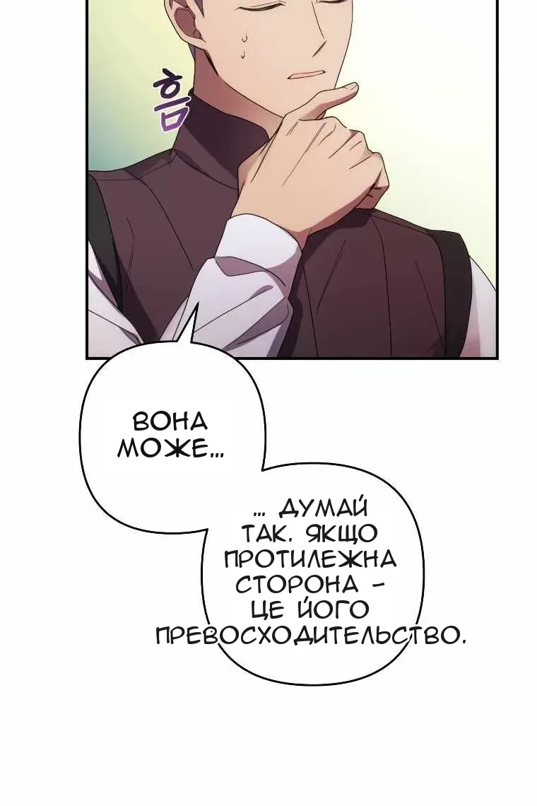 Сторінка 12
