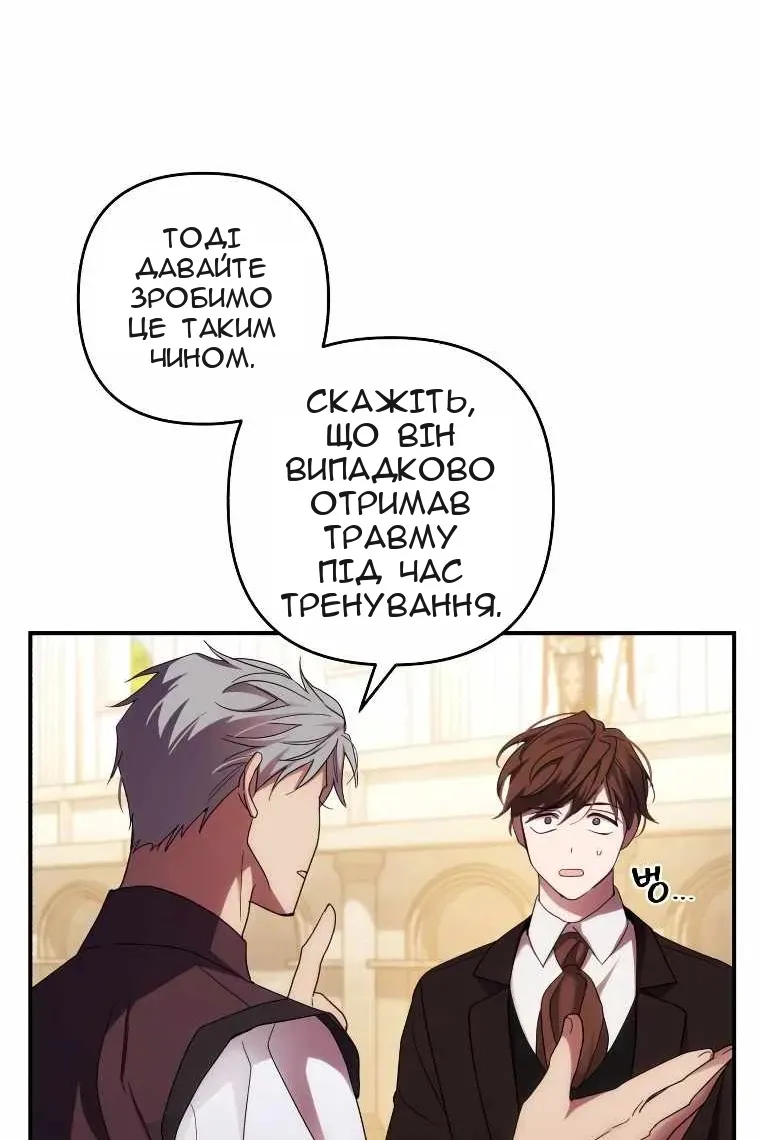 Сторінка 13
