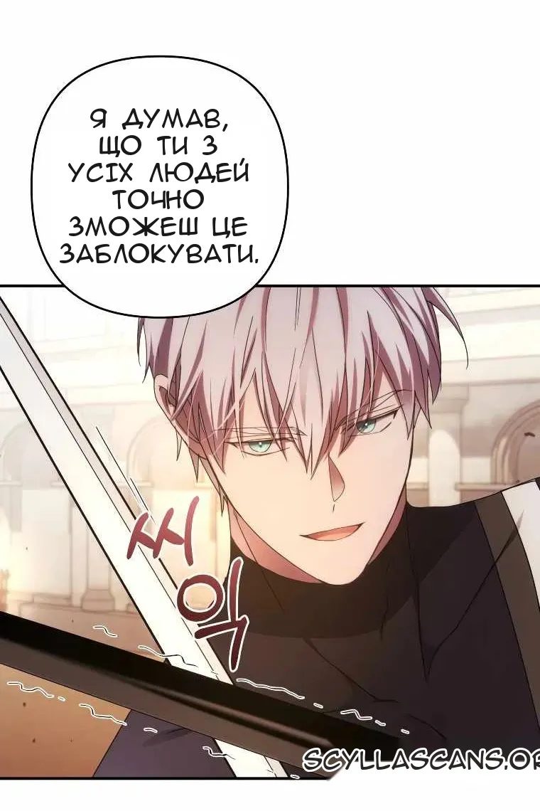 Сторінка 18