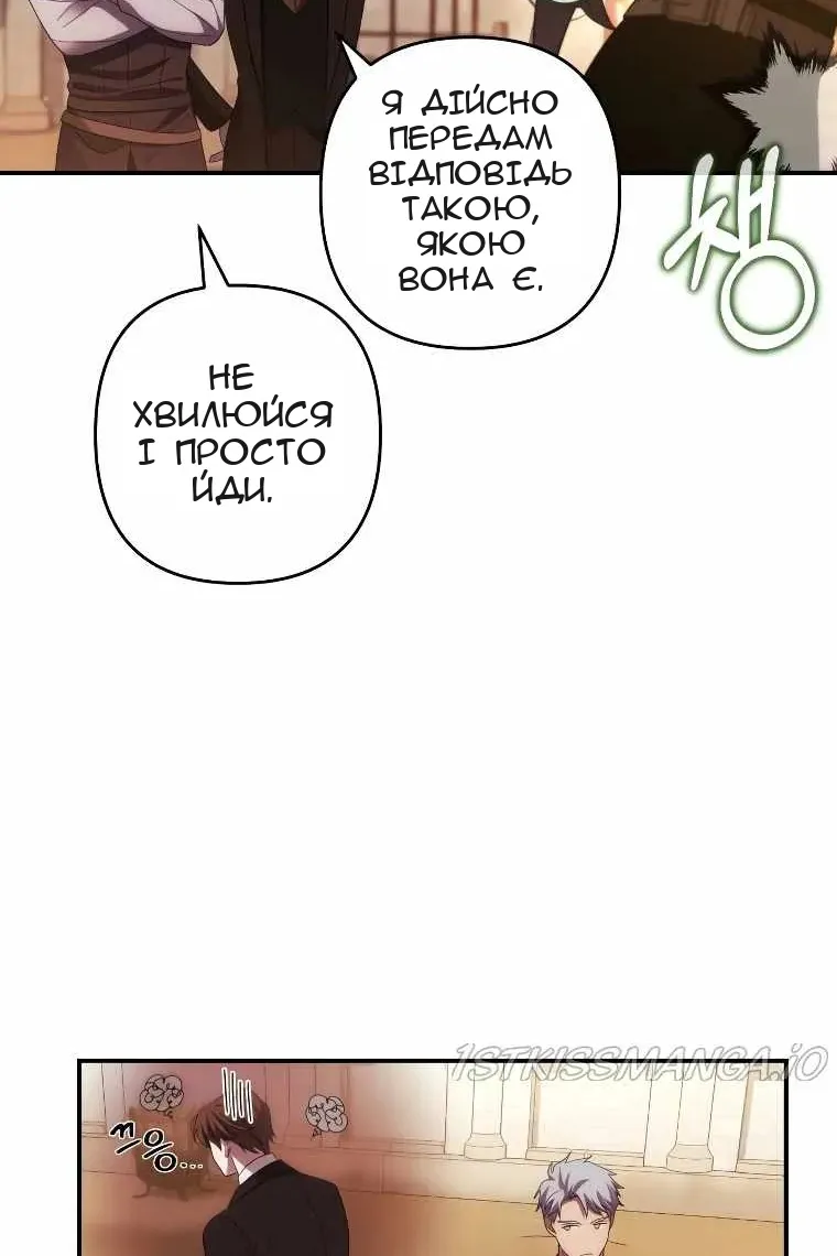 Сторінка 20