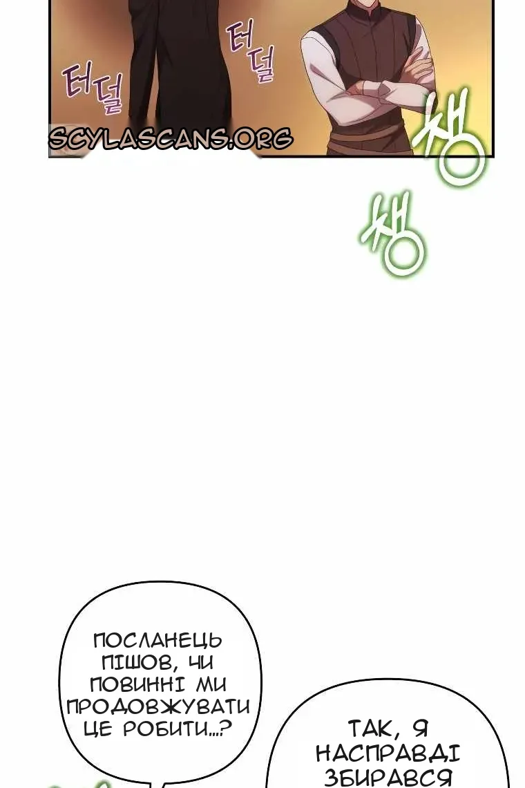 Сторінка 21