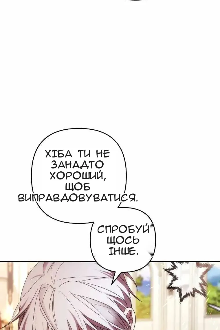 Сторінка 23
