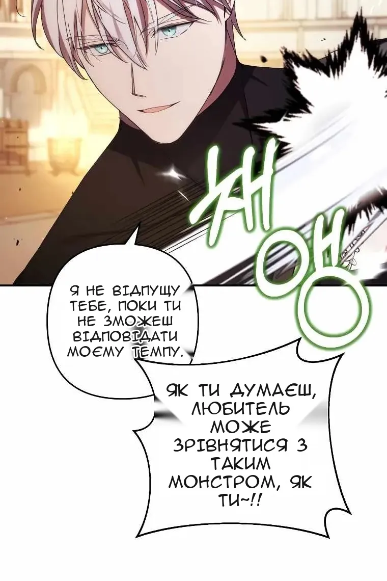 Сторінка 24