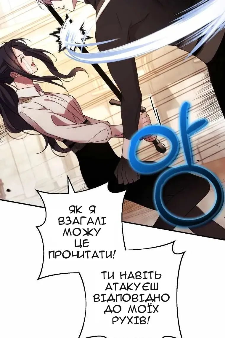 Сторінка 28