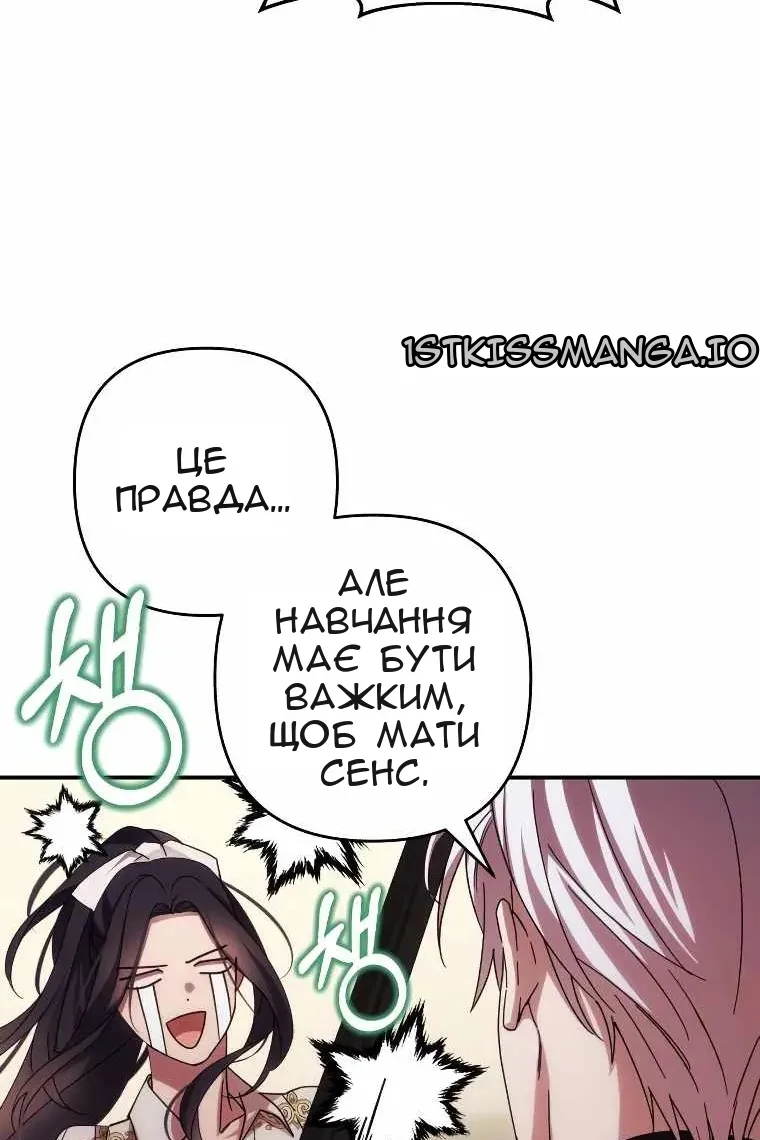 Сторінка 29