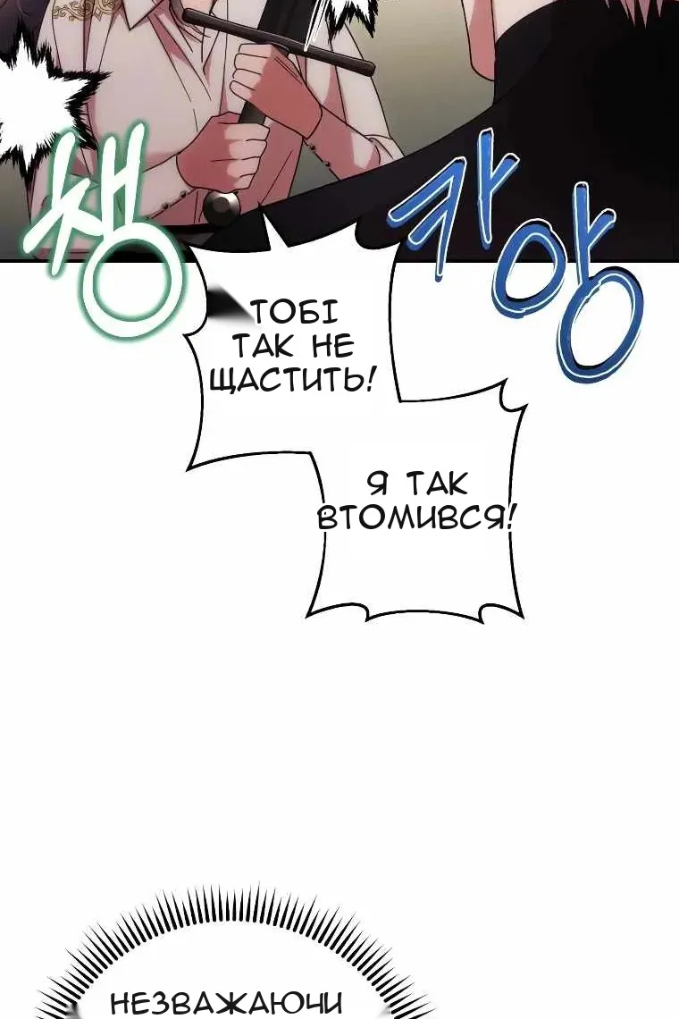 Сторінка 30