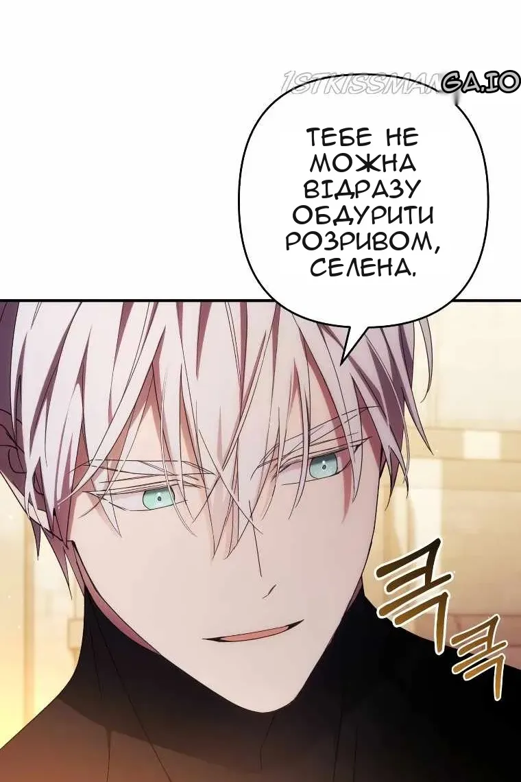 Сторінка 38