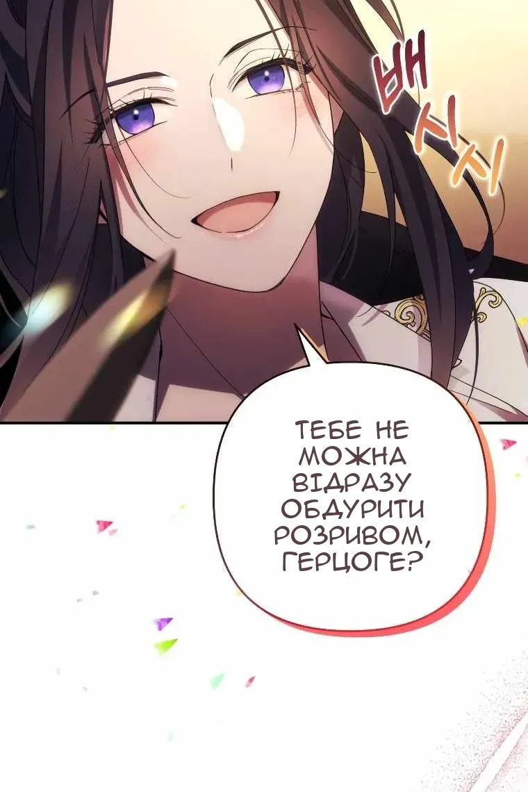 Сторінка 42