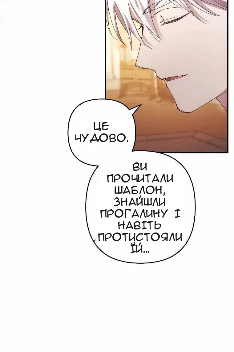 Сторінка 44