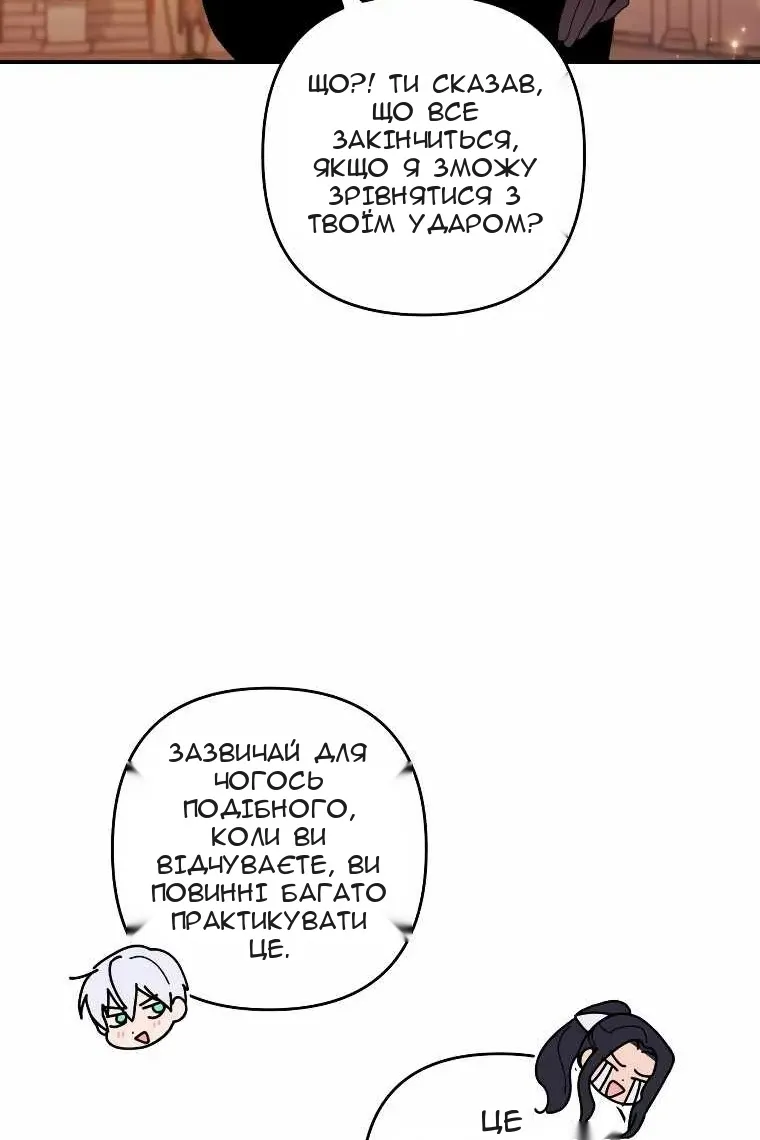 Сторінка 46