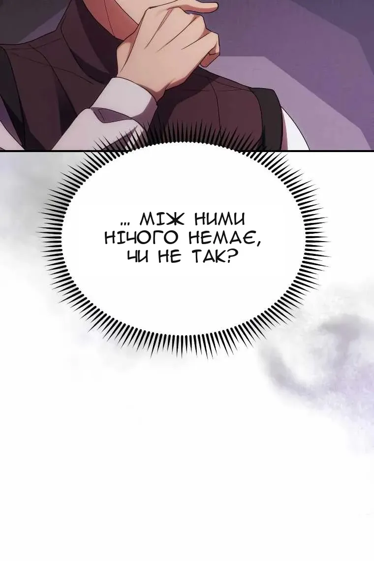 Сторінка 49
