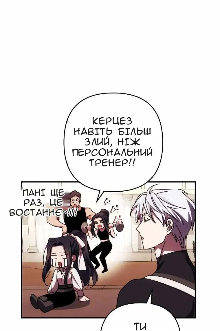 Сторінка 53