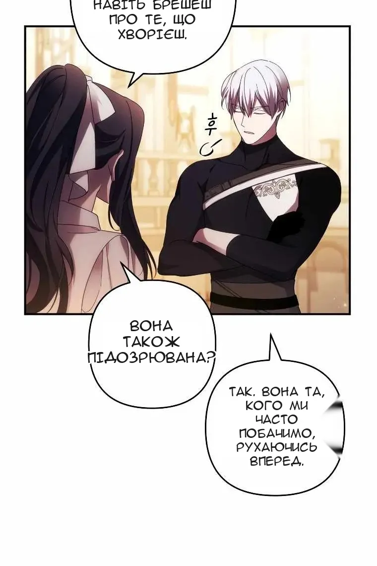 Сторінка 56