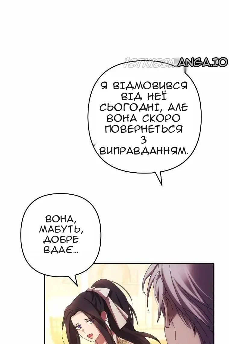 Сторінка 57