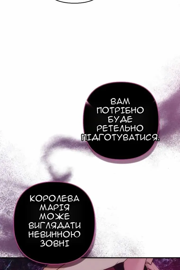 Сторінка 60