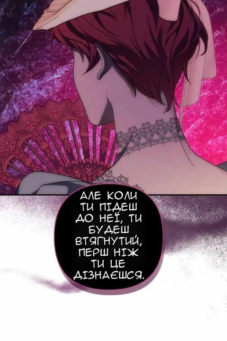 Сторінка 61