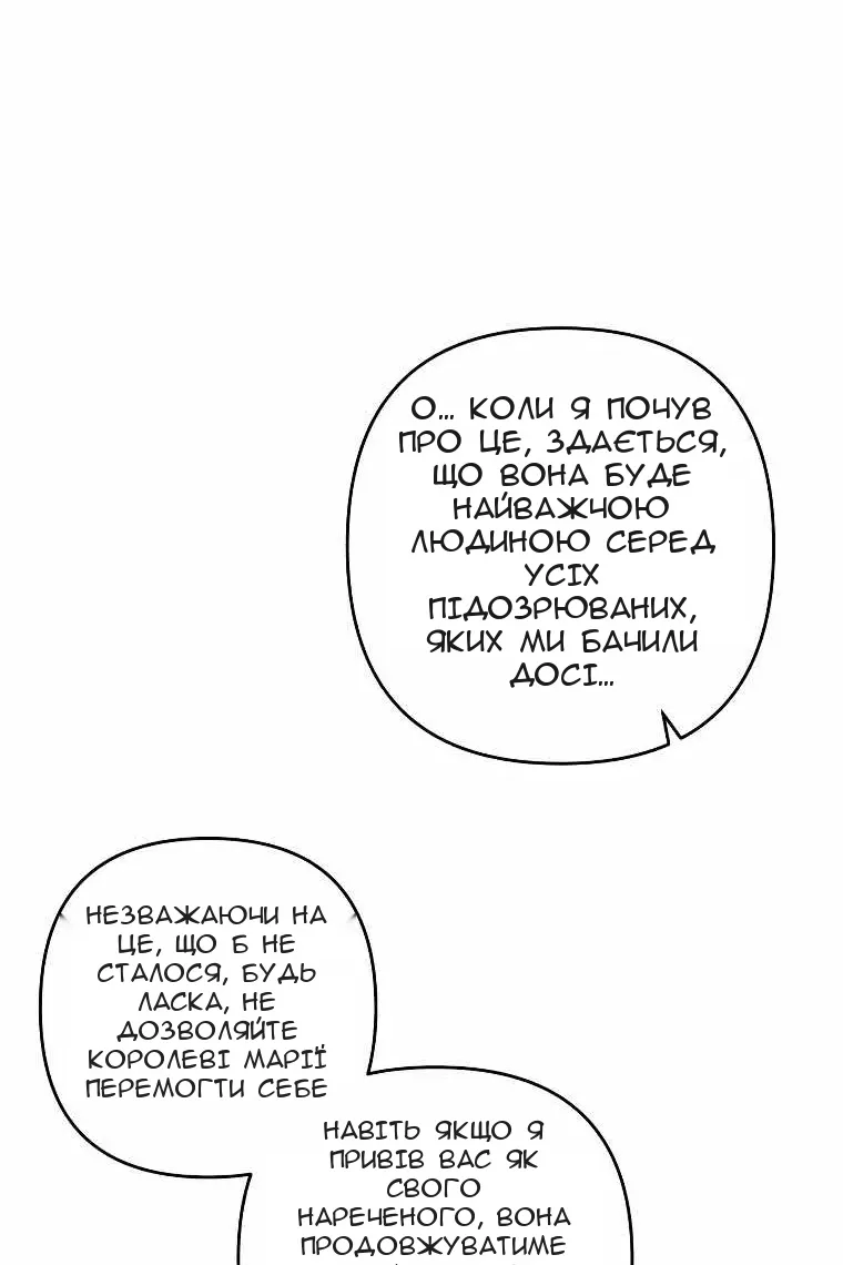 Сторінка 62