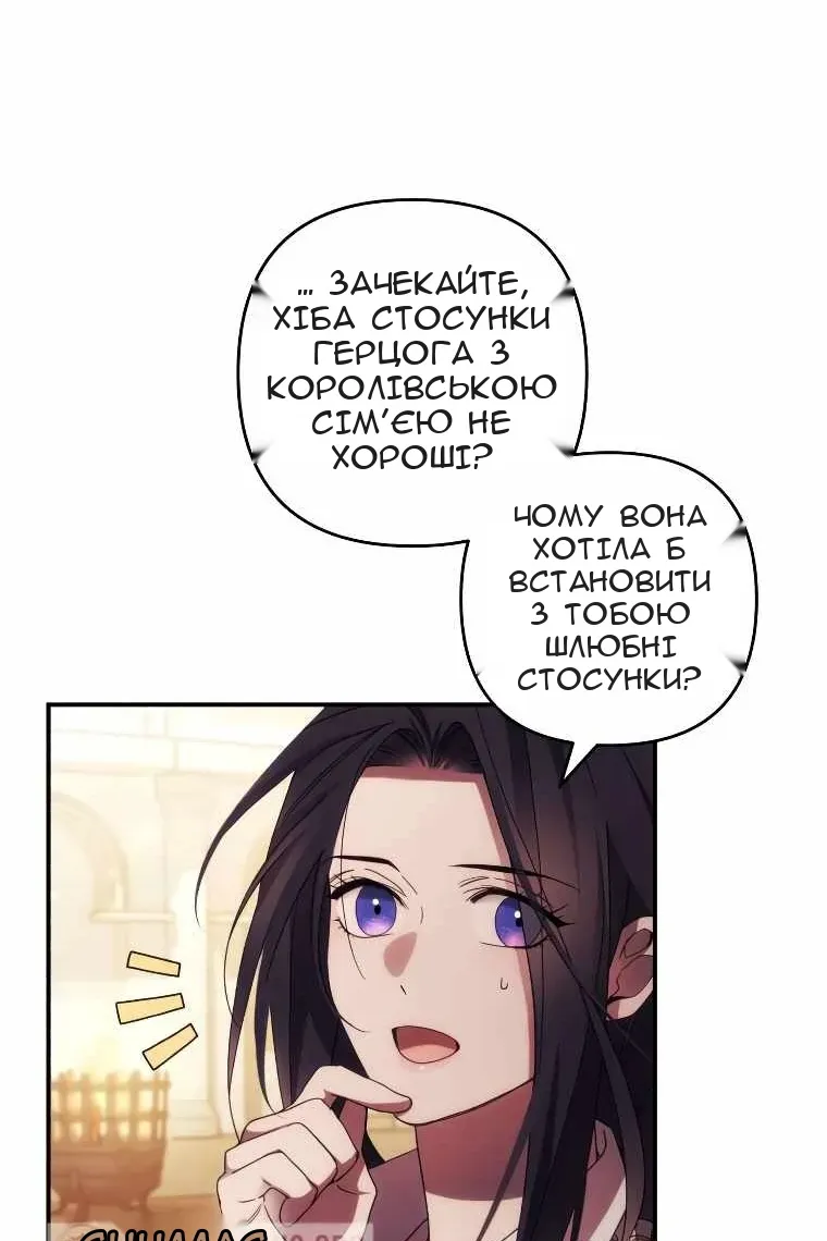 Сторінка 64