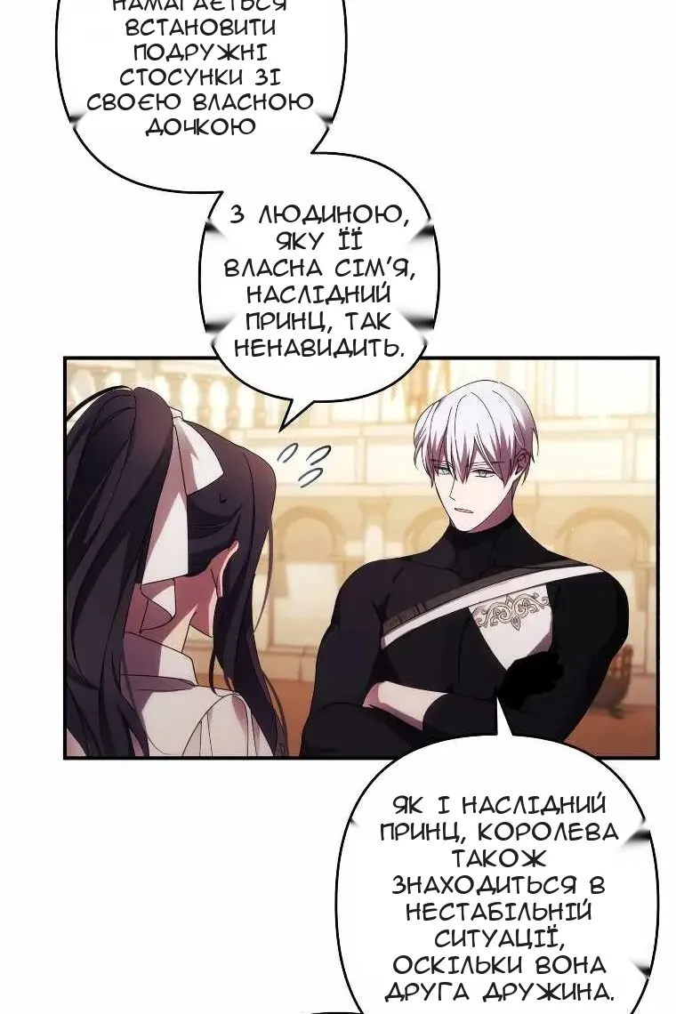 Сторінка 66