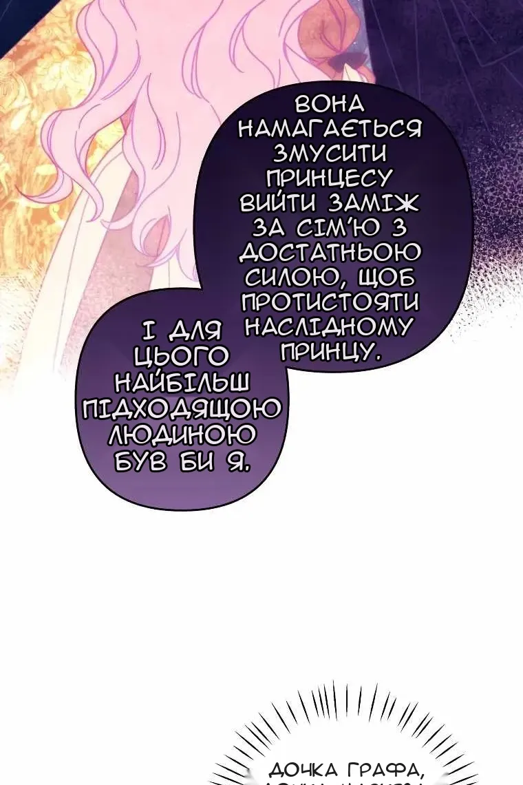 Сторінка 69