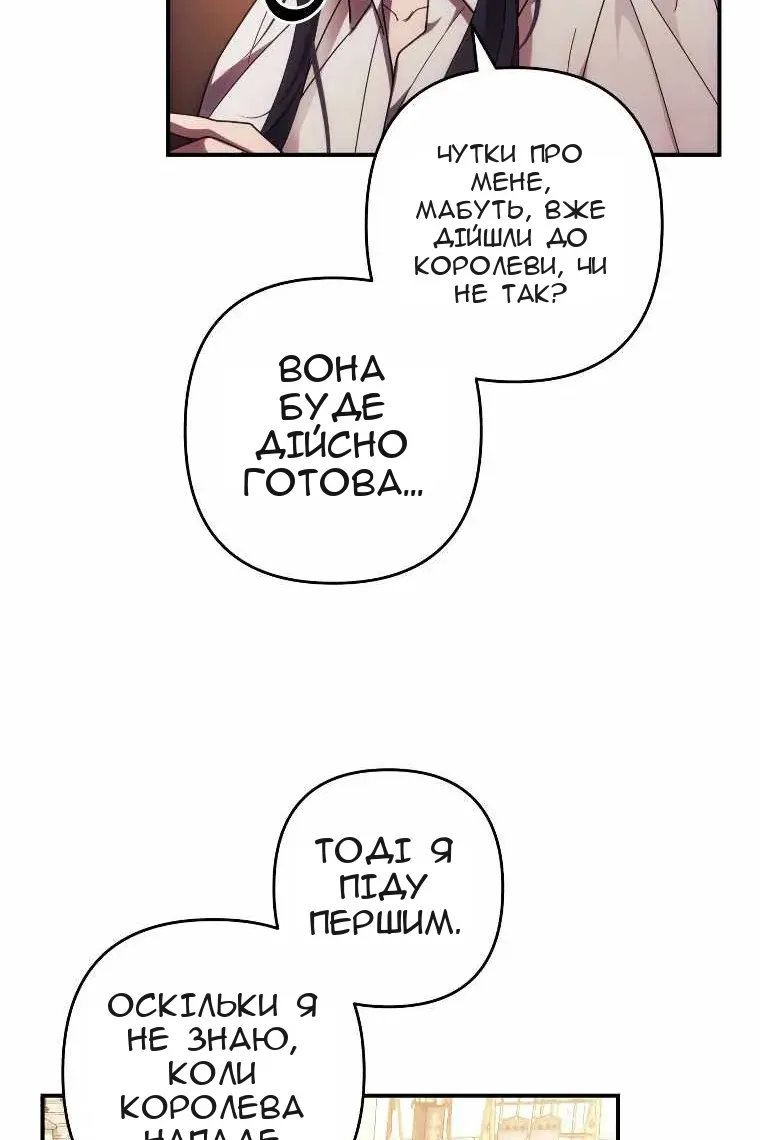 Сторінка 71