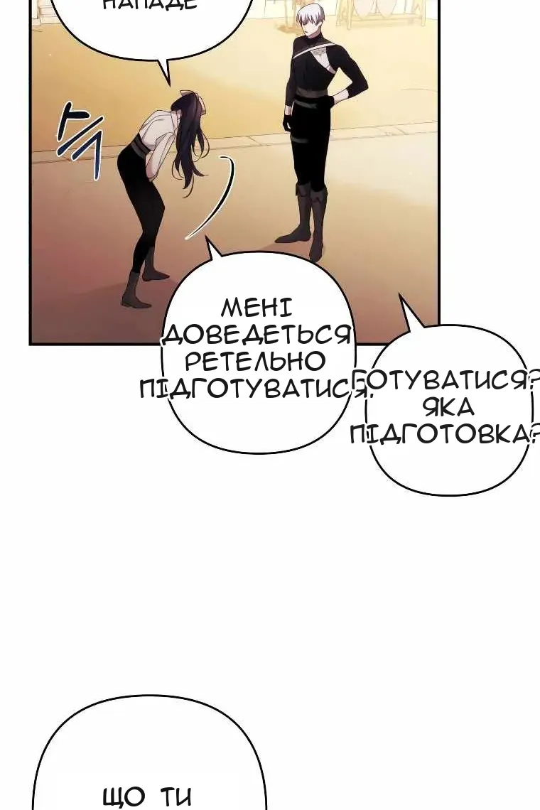 Сторінка 72