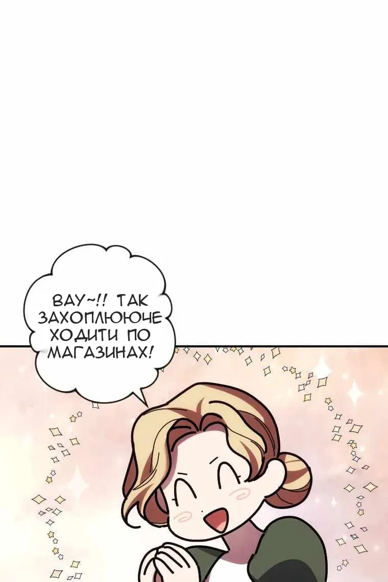 Сторінка 10