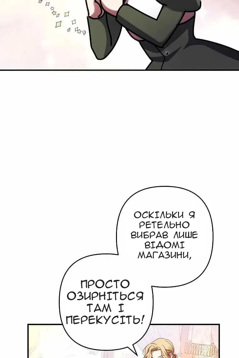 Сторінка 11