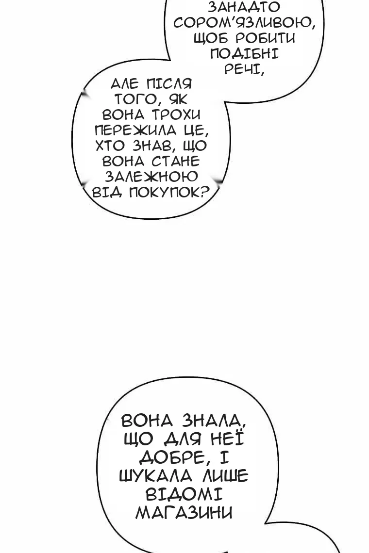 Сторінка 14