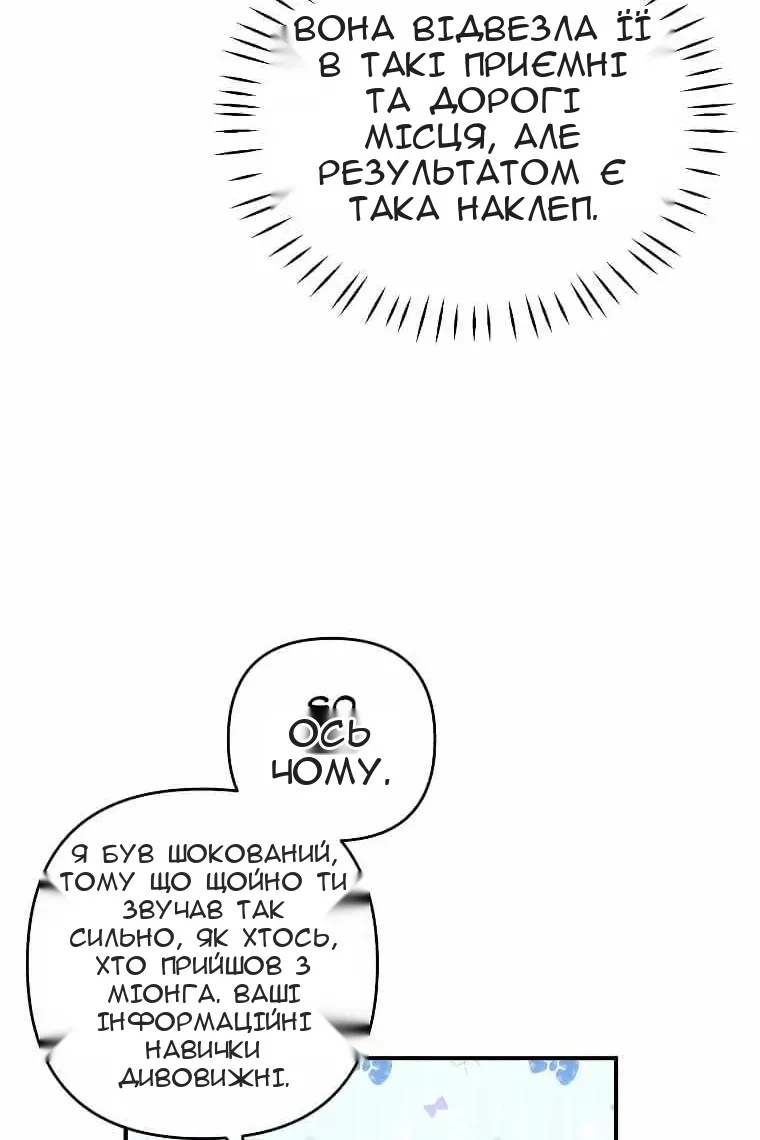 Сторінка 16
