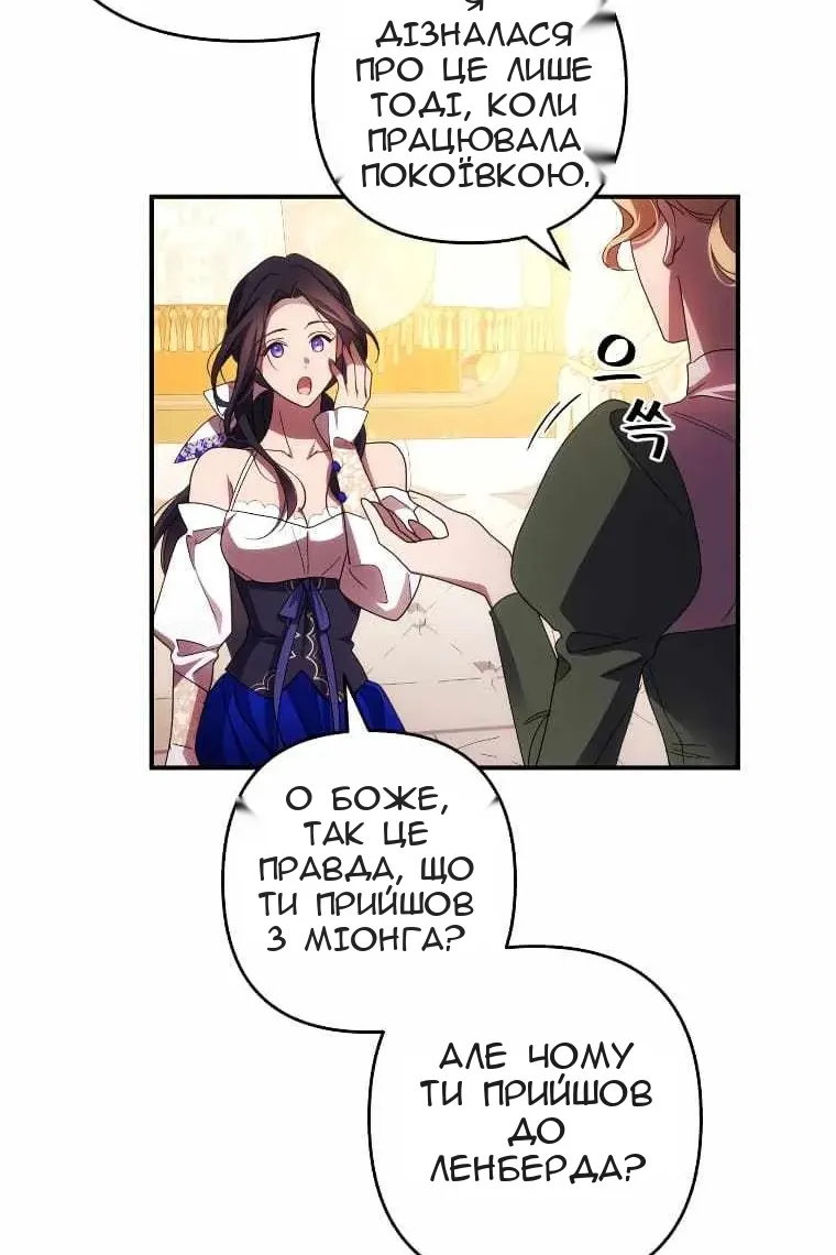 Сторінка 18