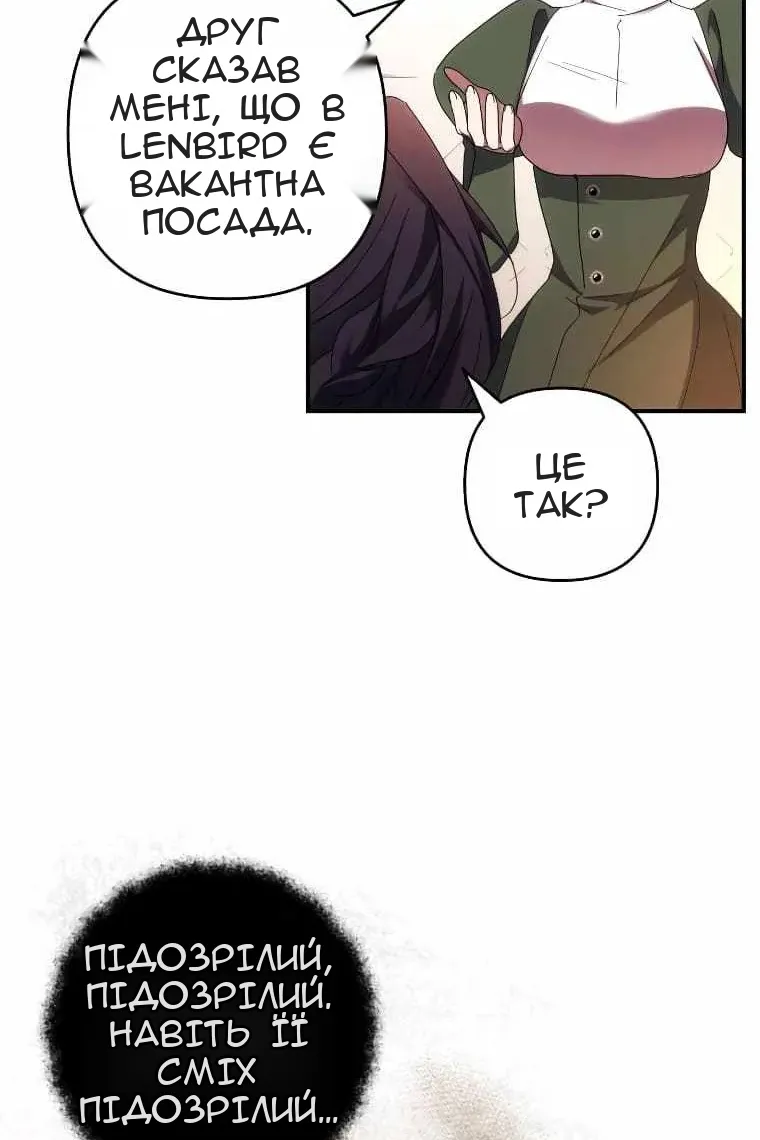 Сторінка 20