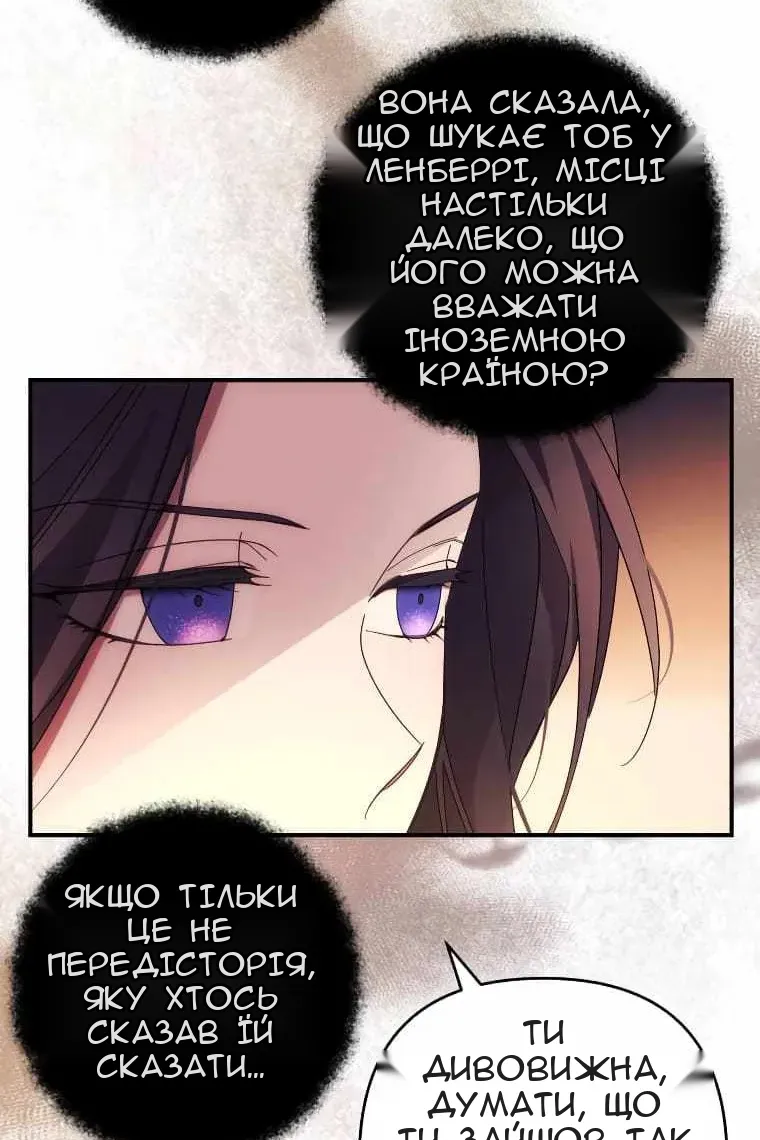 Сторінка 21