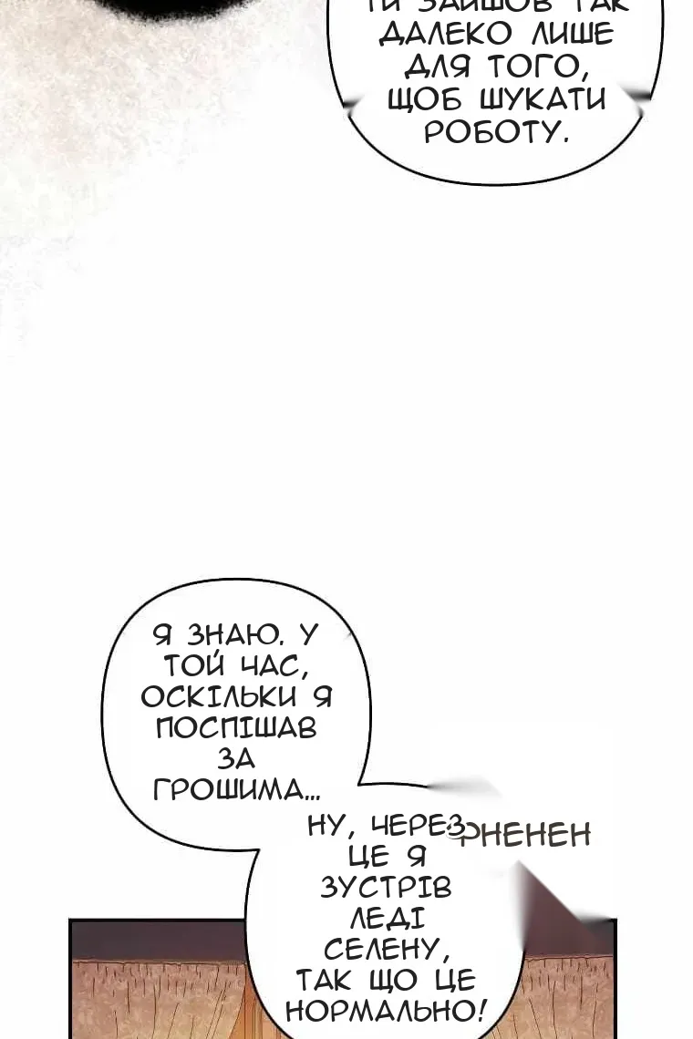 Сторінка 22