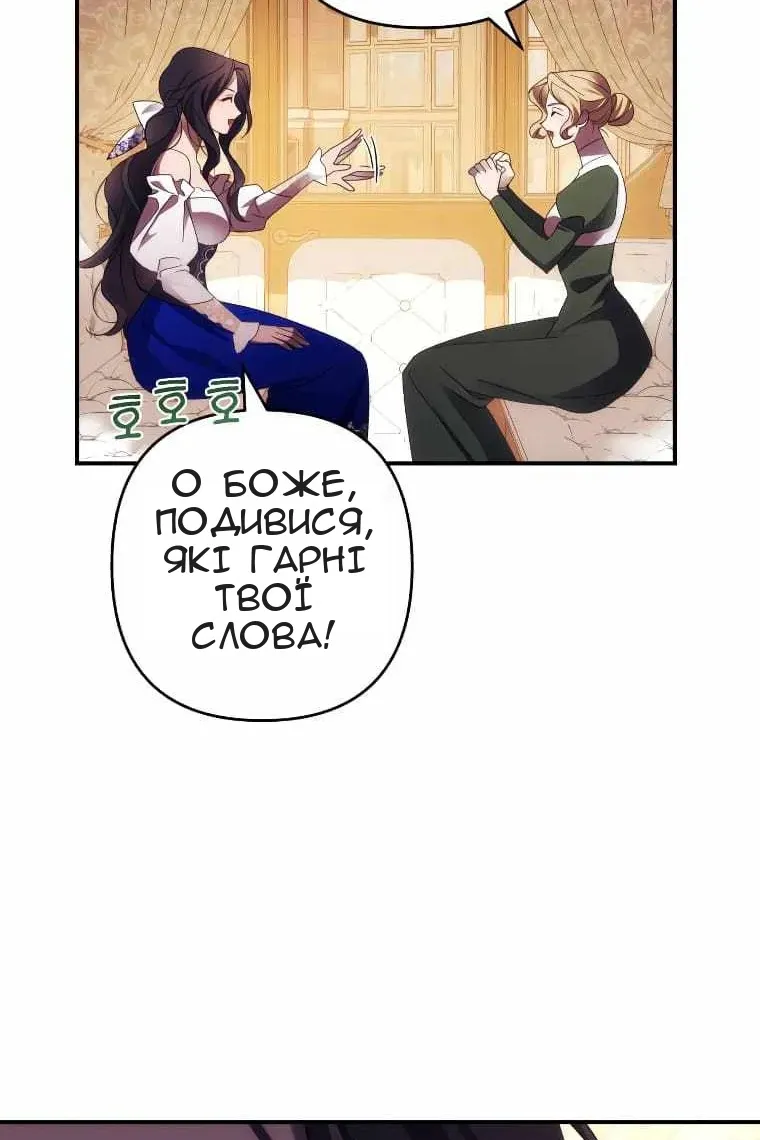 Сторінка 23