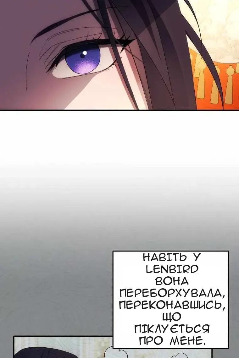Сторінка 24