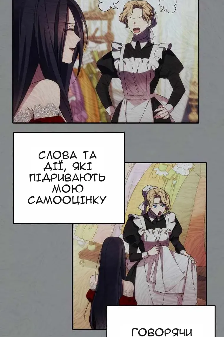 Сторінка 25