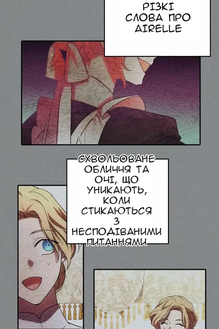 Сторінка 26