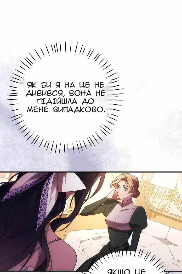 Сторінка 28