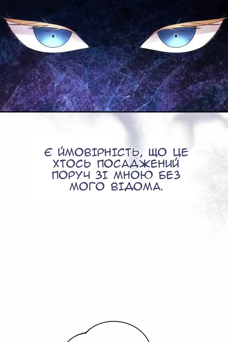 Сторінка 30