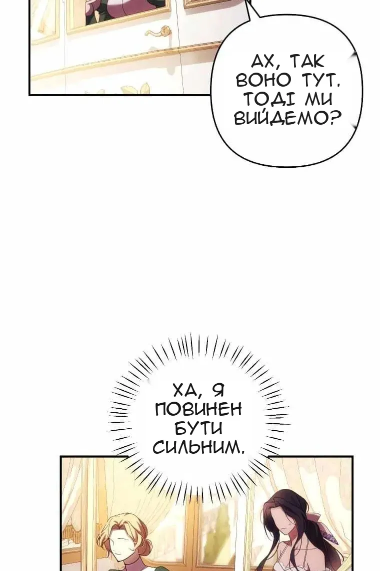 Сторінка 33