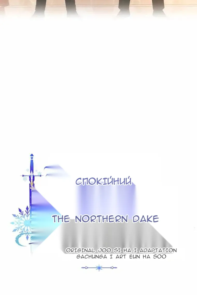 Сторінка 36