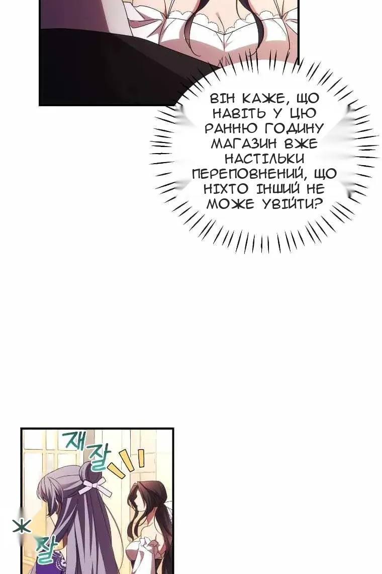 Сторінка 40