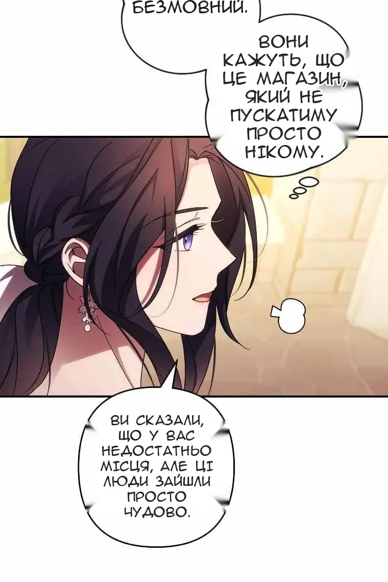 Сторінка 44