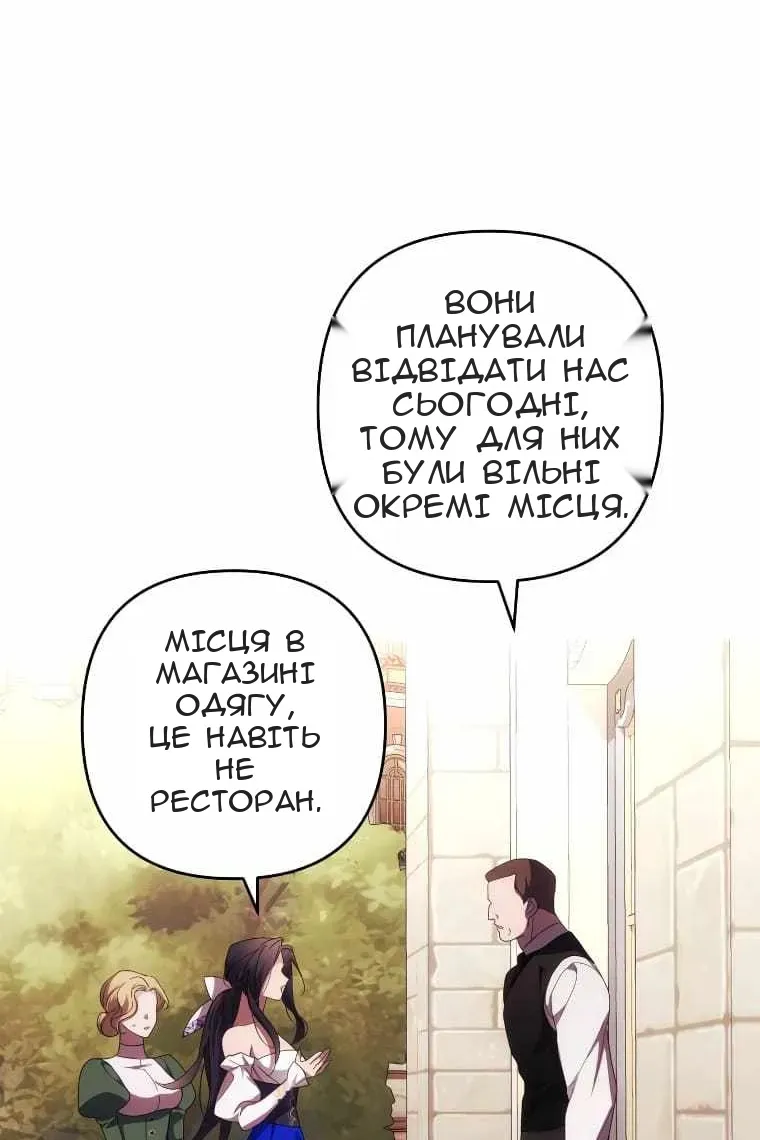 Сторінка 45